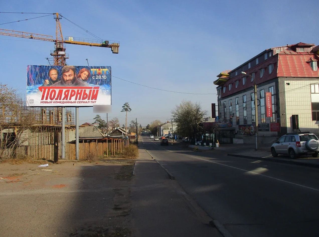 Фотография рекламного носителя, тип: Билборд 3x6, адрес: Жердева ул.,д.1, Улан-Удэ, Республика Бурятия, Россия. Сторона B №958247