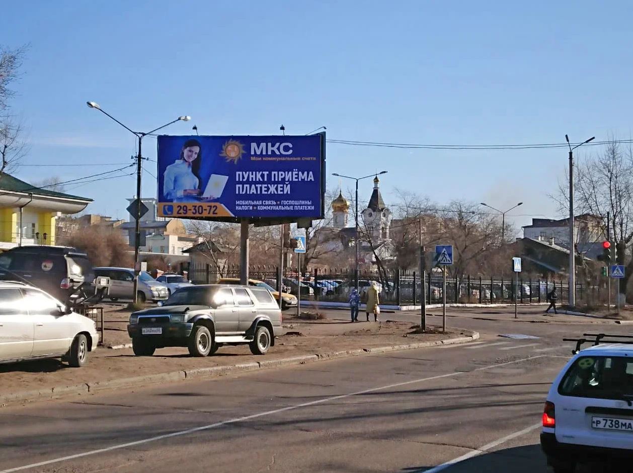 Фотография рекламного носителя, тип: Билборд 3x6, адрес: Добролюбова ул. Х Революции ул., Улан-Удэ, Республика Бурятия, Россия. Сторона B №958253