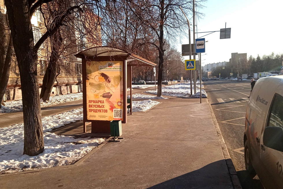 Фотография рекламного носителя, тип: Остановка 1.8x1.2, адрес: Москворечье ул., д.43, Москва, Россия. Сторона Б №929925