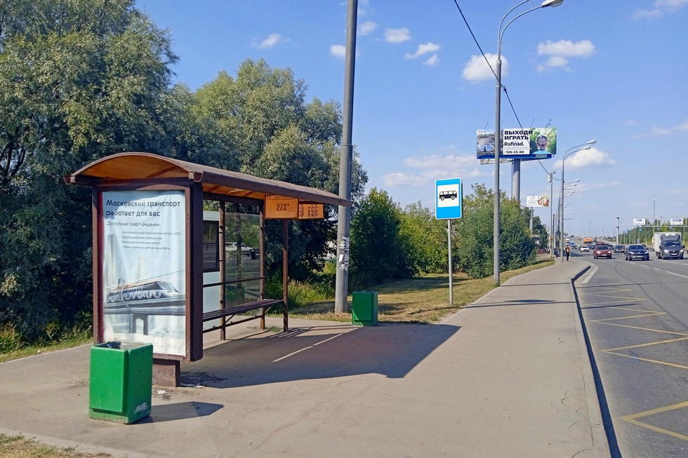 Фотография рекламного носителя, тип: Остановка 1.8x1.2, адрес: Дмитровское ш., д.150, Москва, Россия. Сторона B №314440