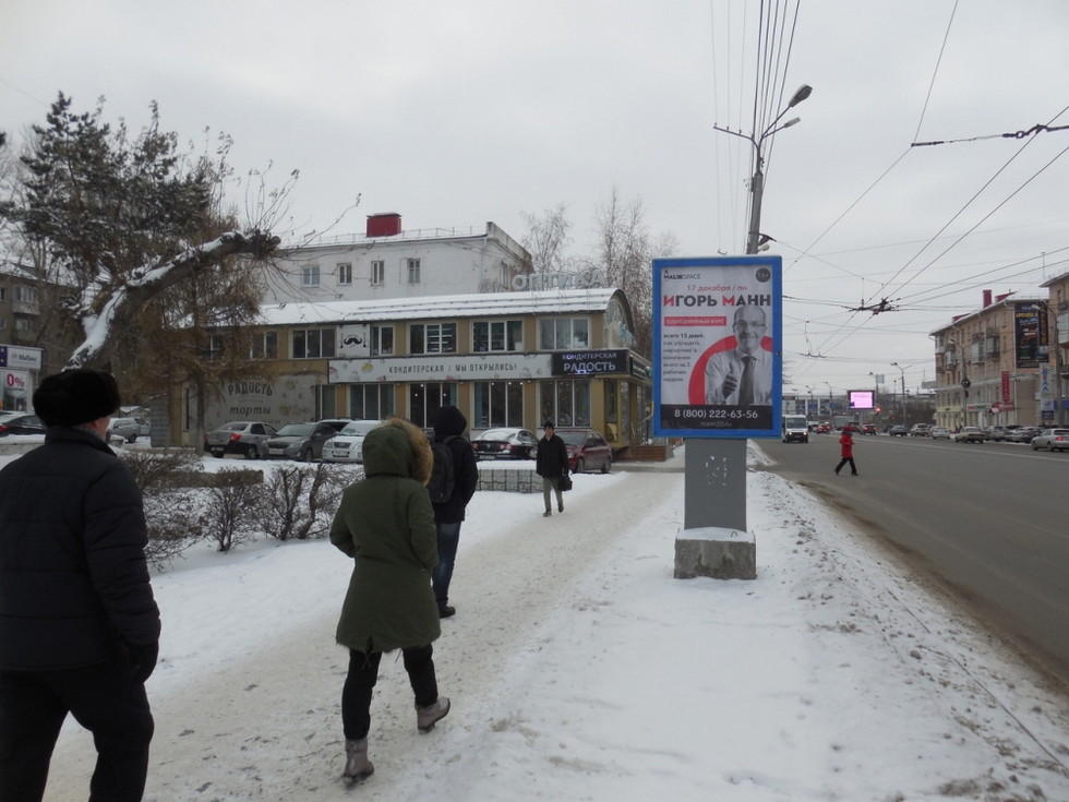 Фотография рекламного носителя, тип: Ситиформат 1.8x1.2, адрес: Маркса пр-т., д.31, Омск, Омская область, Россия. Сторона В №1010146