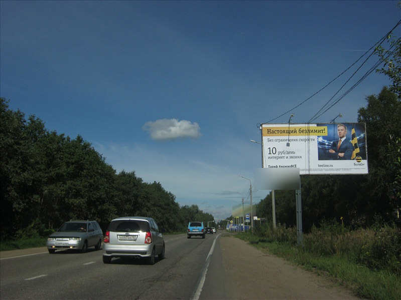 Фотография рекламного носителя, тип: Билборд 3x6, адрес: Большая Норская ул.,д.72, Ярославль, Ярославская область, Россия. Сторона А №523474