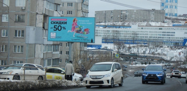 Фотография рекламного носителя, тип: Билборд 3x6, адрес: Котельникова ул., д.30, Владивосток, Приморский край, Россия. Сторона Б №747986