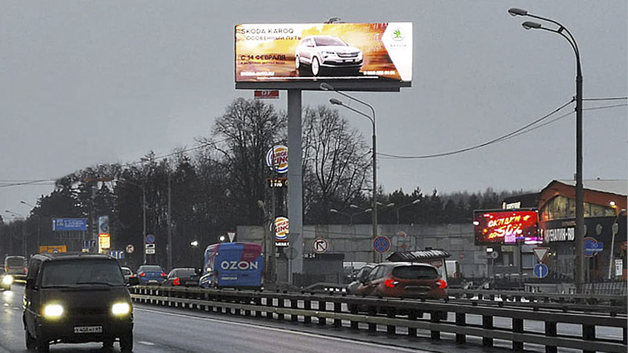 Фотография рекламного носителя, тип: Нестандартный суперсайт, адрес: Ленинградское ш., 31 000м, Московская область, Россия. Сторона A1-A10 №825239