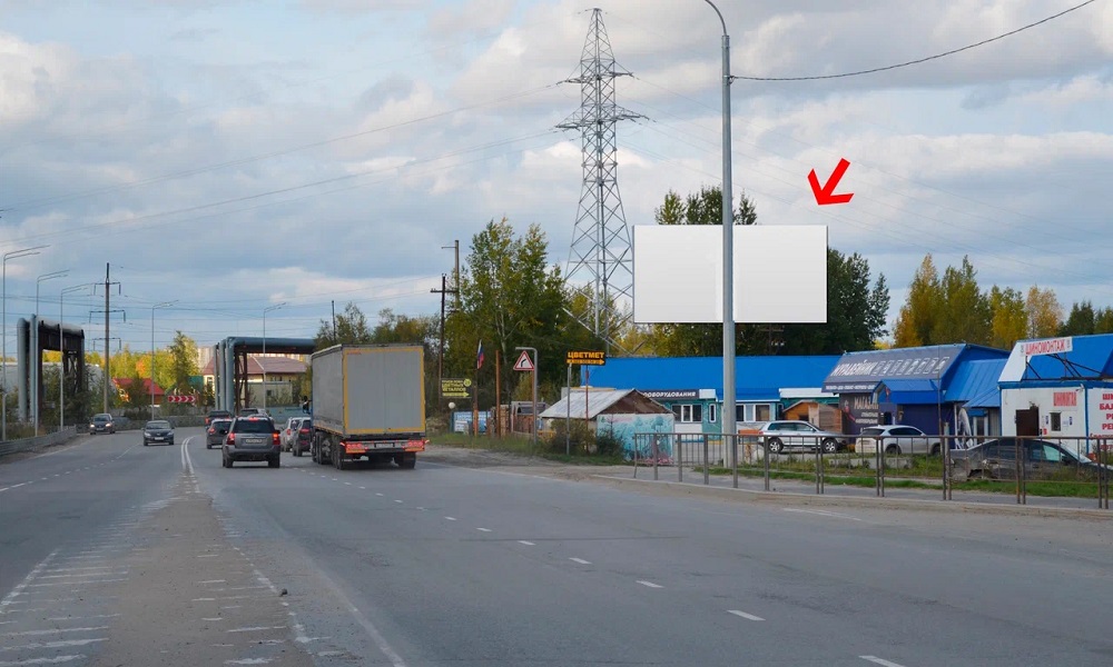 Фотография рекламного носителя, тип: Билборд 3x6, адрес: 2П-2 ул., д.43а, Нижневартовск, Ханты-Мансийский автономный округ – Югра, Россия. Сторона А №1068805