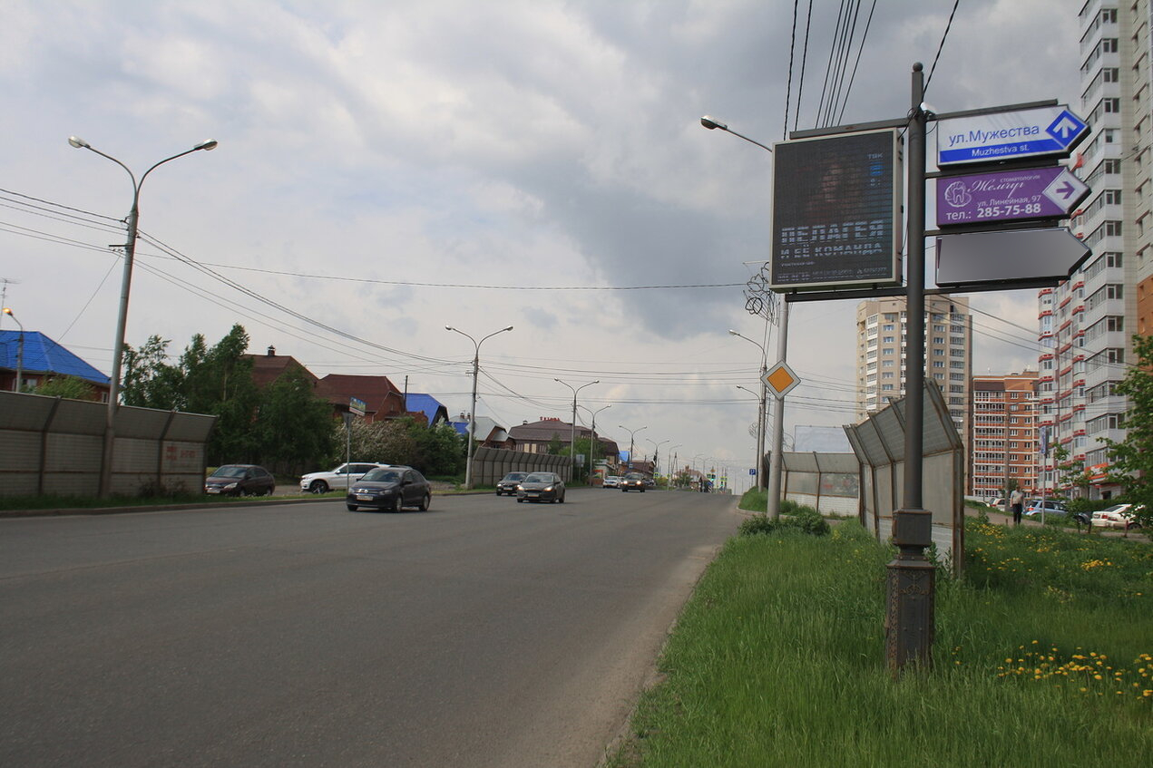 Фотография рекламного носителя, тип: Панель-кронштейн, адрес: Мужества ул., д.18, Красноярск, Красноярский край, Россия. Сторона А1-А10 №981402