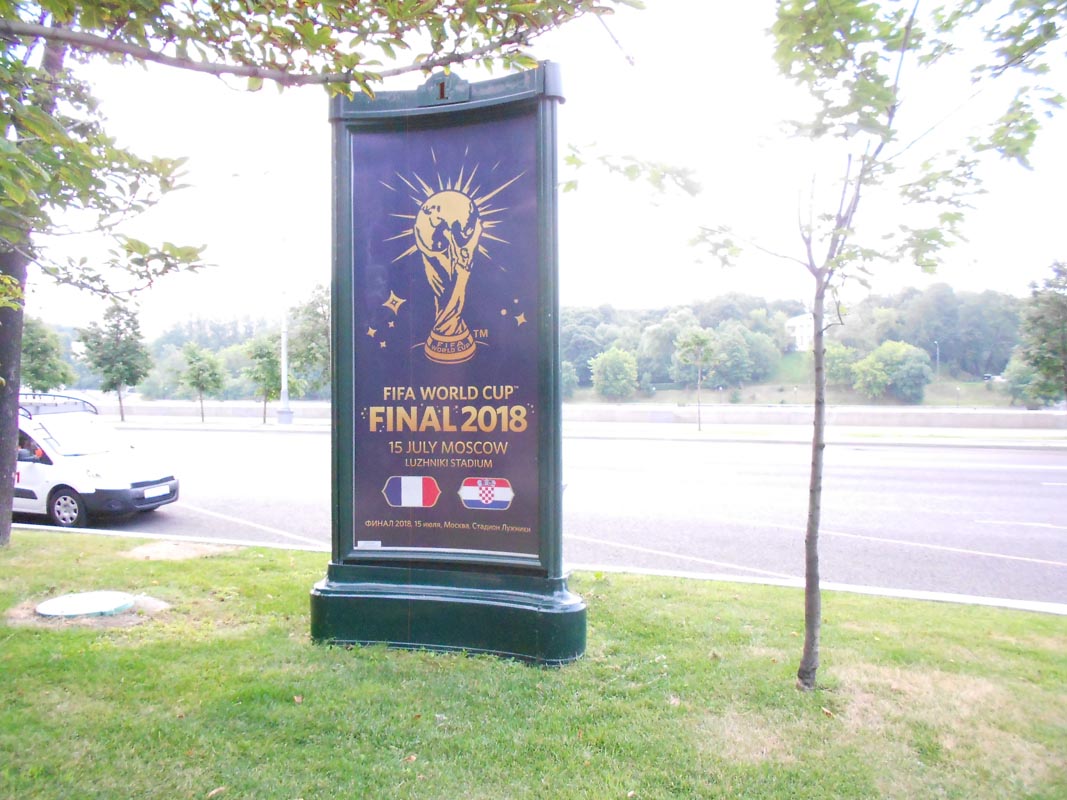 Фотография рекламного носителя, тип: Пиллар 3x1.4, адрес: Фрунзенская наб., д.38/1, Москва, Россия. Сторона C №849556