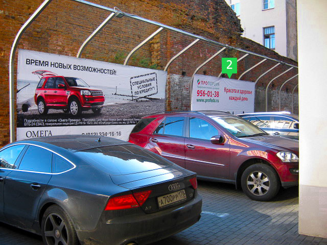 Фотография рекламного носителя, тип: Билборд 3x6, адрес: Ефимова ул., д.4а, Санкт-Петербург, Россия. Сторона А №565604