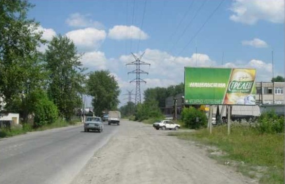 Фотография рекламного носителя, тип: Билборд 3x6, адрес: Труда ул., д.7, Асбест, Свердловская область, Россия. Сторона A №1084810