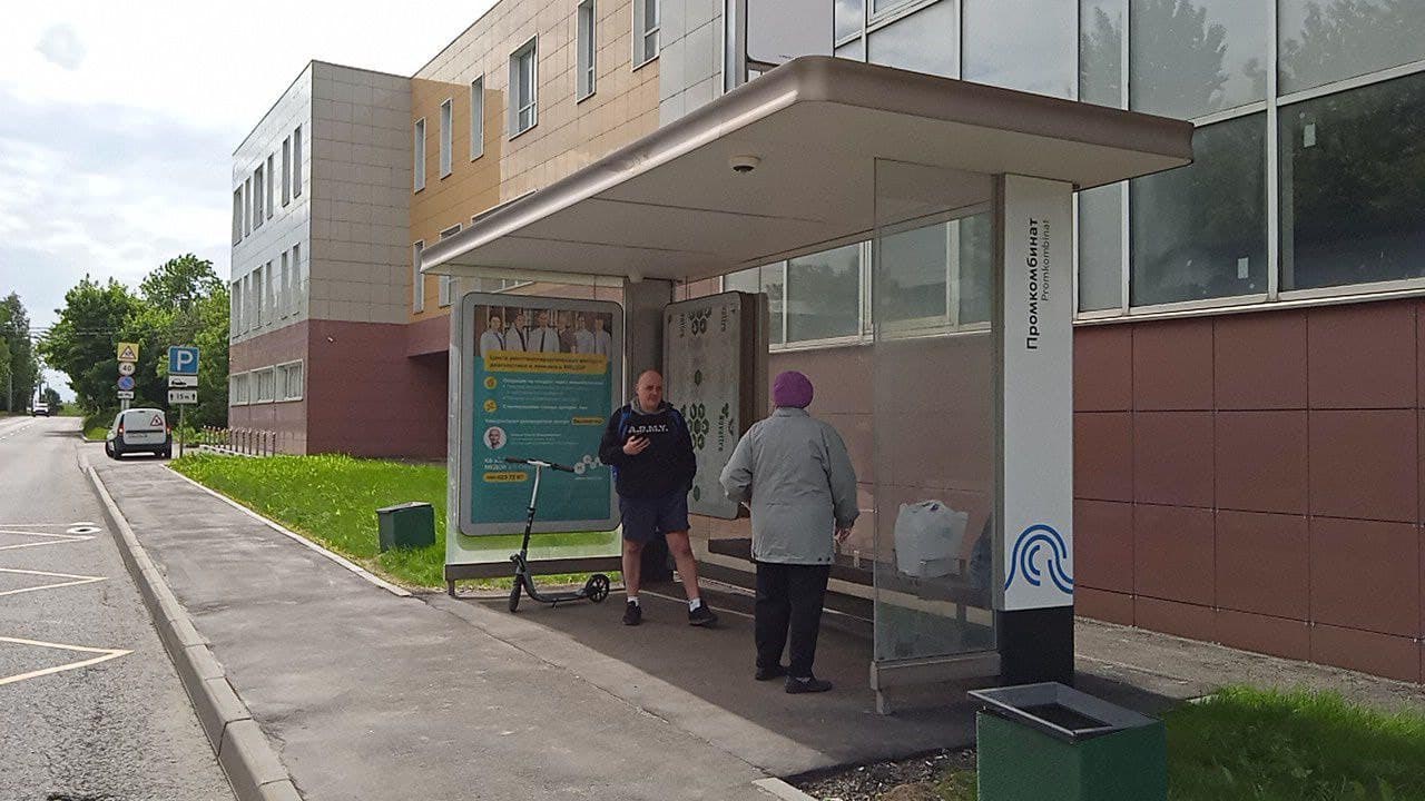 Фотография рекламного носителя, тип: Остановка 1.8x1.2, адрес: Заводская ул., д.32, Зеленоград, Москва, Россия. Сторона А №950363