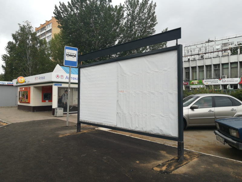 Фотография рекламного носителя, тип: Афиша 1.75x1.8, адрес: Революционная ул., остановка «Аптека», поз.1, Тольятти, Самарская область, Россия. Сторона A1 №1093966