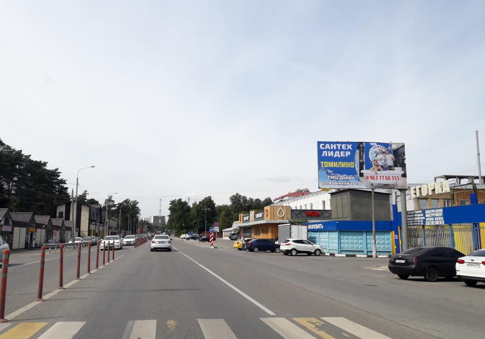 Фотография рекламного носителя, тип: Билборд 3x6, адрес: Егорьевское ш., 6 500м, Люберцы, Московская область, Россия. Сторона А №824494