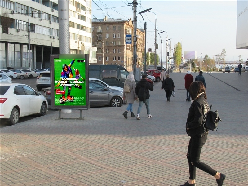 Фотография рекламного носителя, тип: Ситиформат 1.8x1.2, адрес: Краснознаменская ул., д.5а, Волгоград, Волгоградская область, Россия. Сторона А12 №794189