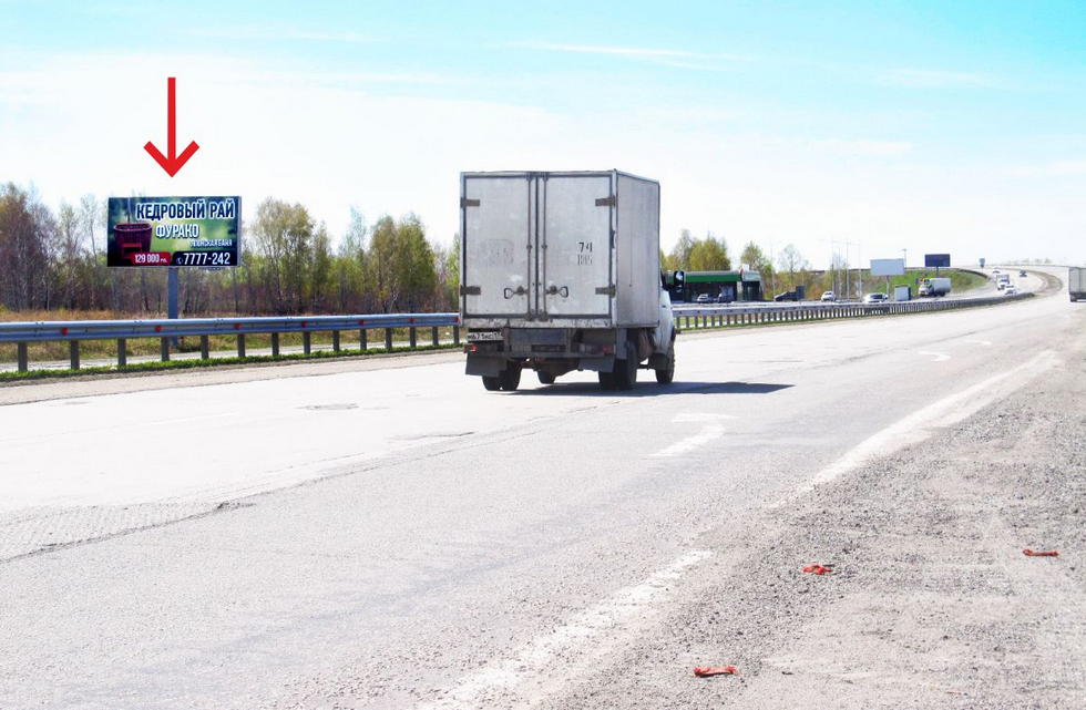 Фотография рекламного носителя, тип: Билборд 3x6, адрес: Уфимский тракт, 13 250м, Челябинск, Челябинская область, Россия. Сторона В №376801