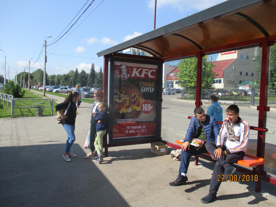 Фотография рекламного носителя, тип: Остановка 1.8x1.2, адрес: Худайбердина ул., ост." Торговый центр "Фабри", поз.1, Стерлитамак, Республика Башкортостан, Россия. Сторона А №868508