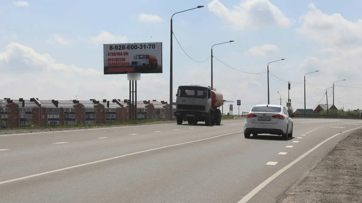 Фотография рекламного носителя, тип: Билборд 3x6, адрес: Верхнетемерницкий п., 5 115м, Аксай, Ростовская область, Россия. Сторона B №870793