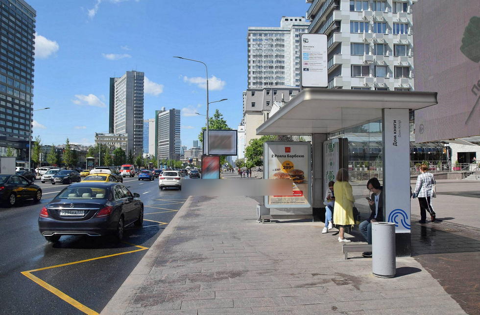 Фотография рекламного носителя, тип: Остановка 1.8x1.2, адрес: Новый Арбат ул., д.8, поз.2, Москва, Россия. Сторона А1-А4 №499471