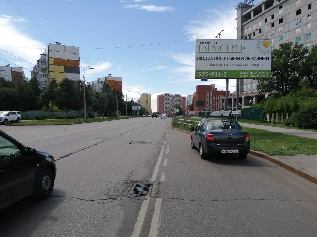 Фотография рекламного носителя, тип: Билборд 3x6, адрес: Солнечная ул. Х Кирова пр-т., ОНКОЦЕНТР, Самара, Самарская область, Россия. Сторона A №790877