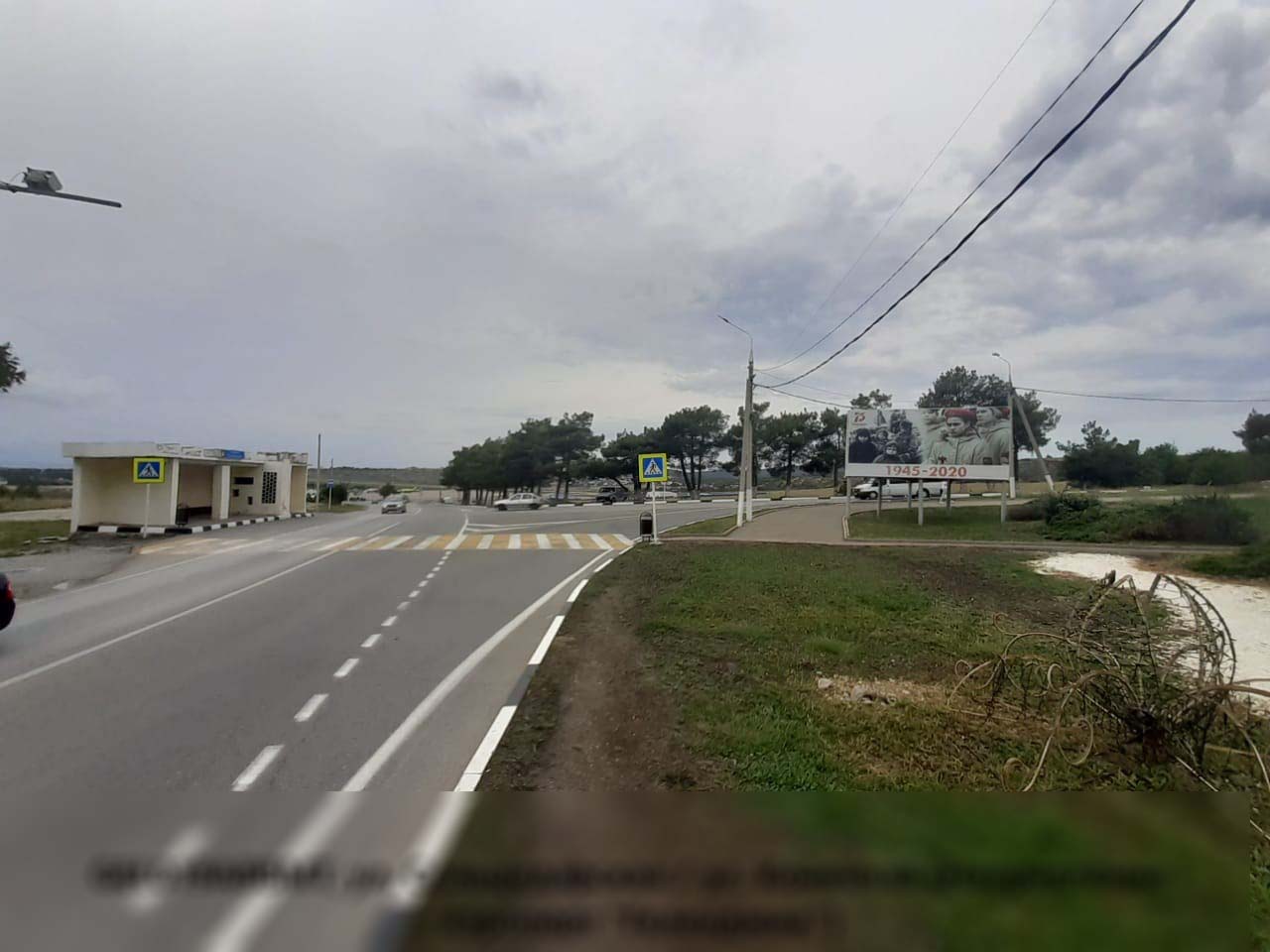 Фотография рекламного носителя, тип: Билборд 3x6, адрес: Солнцедарская ул. Х Конечная ул., Геленджик, Краснодарский край, Россия. Сторона A №840510