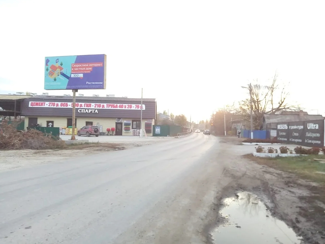 Фотография рекламного носителя, тип: Билборд 3x6, адрес: Фролово г., Спартаковская ул., д.34, Волгоград, Волгоградская область, Россия. Сторона B №840102