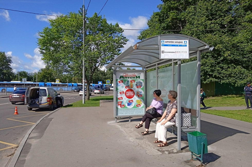 Фотография рекламного носителя, тип: Остановка 1.8x1.2, адрес: Востряковский пр-зд., д.19А, Москва, Россия. Сторона А №925748