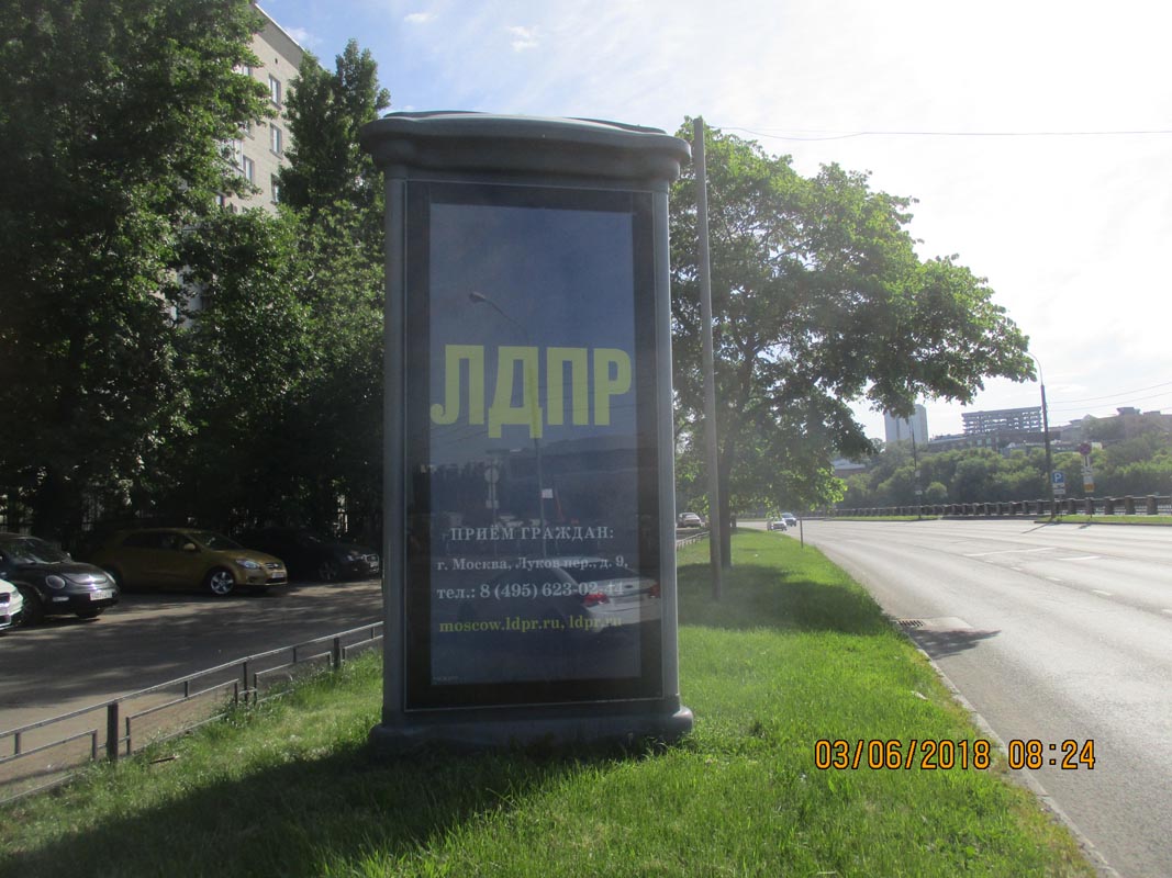Фотография рекламного носителя, тип: Пиллар 3x1.4, адрес: Даниловская наб., д.2, корп.1, Москва, Россия. Сторона B №365217