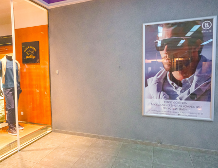 Фотография рекламного носителя, тип: Лайтбокс, адрес: Торговый центр «Сити центр», Индустриальная ул., д.2, Краснодар, Краснодарский край, Россия. Сторона/вариант №1323699