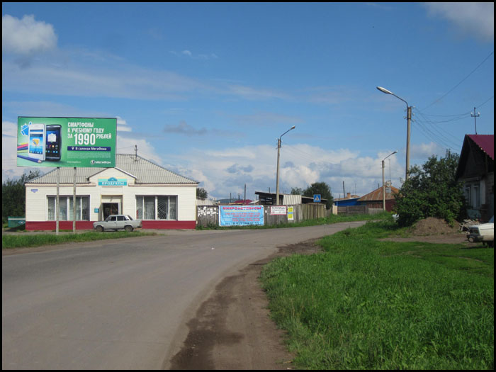 Фотография рекламного носителя, тип: Билборд 3x6, адрес: Ужур г., Ленина ул., 300м от городской администрации, Красноярск, Красноярский край, Россия. Сторона Б №960893