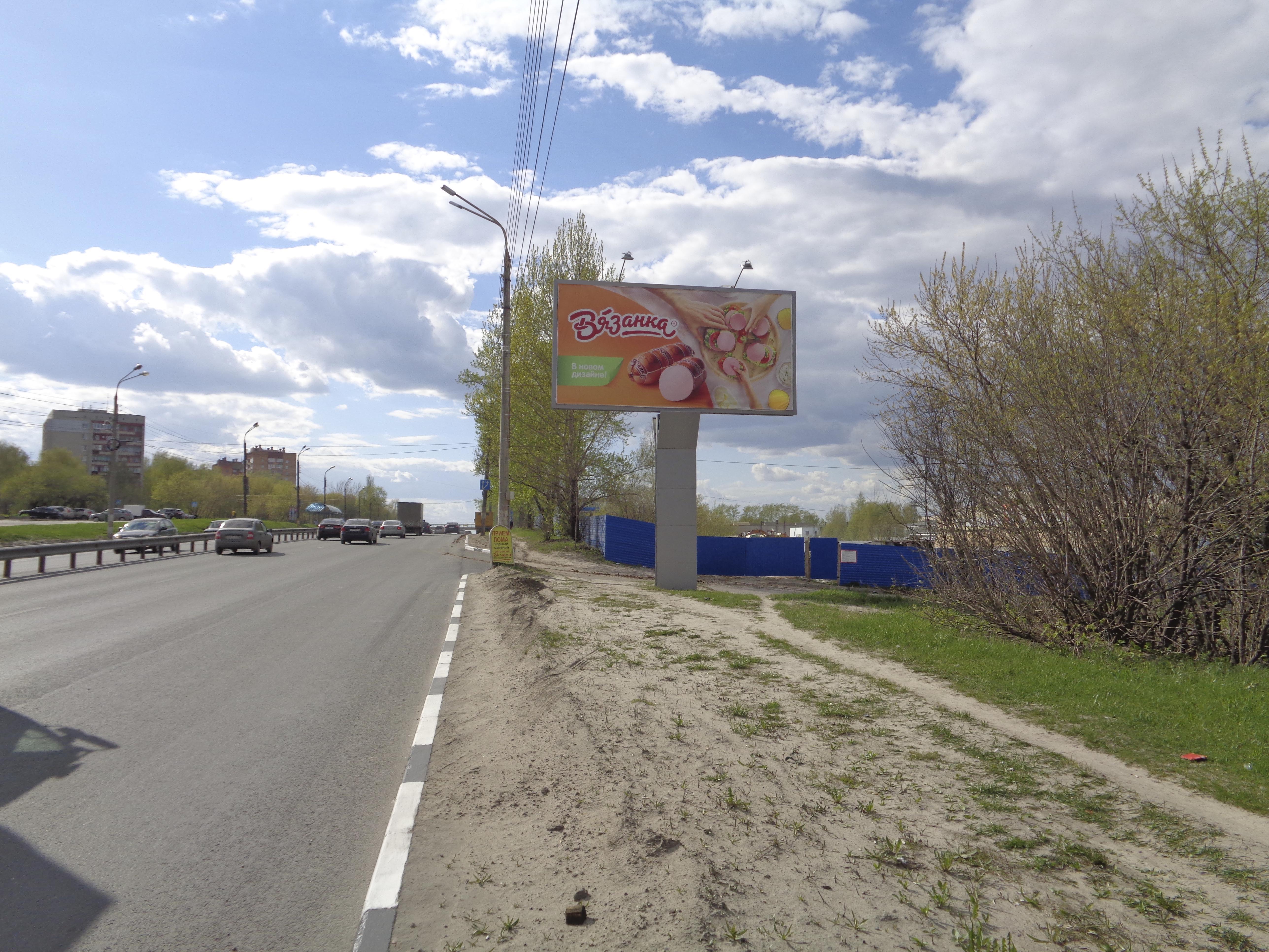 Фотография рекламного носителя, тип: Билборд 3x6, адрес: Ларина ул., д.7, поз.3, Нижний Новгород, Нижегородская область, Россия. Сторона А №701025
