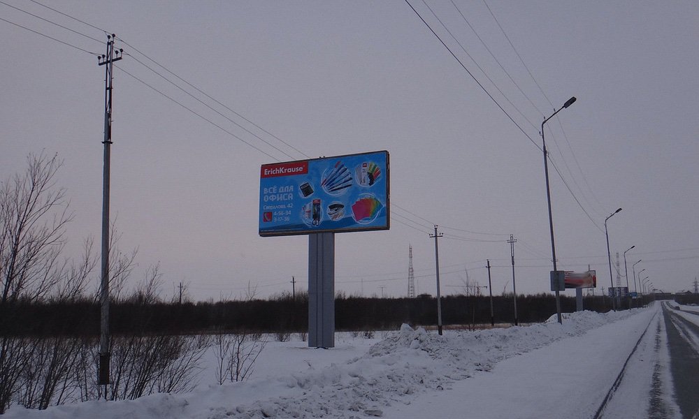 Фотография рекламного носителя, тип: Билборд 3x6, адрес: Объездная ул. Х Б.Кнунянца ул., поз.1, Салехард, Ямало-Ненецкий автономный округ, Россия. Сторона Б №678010