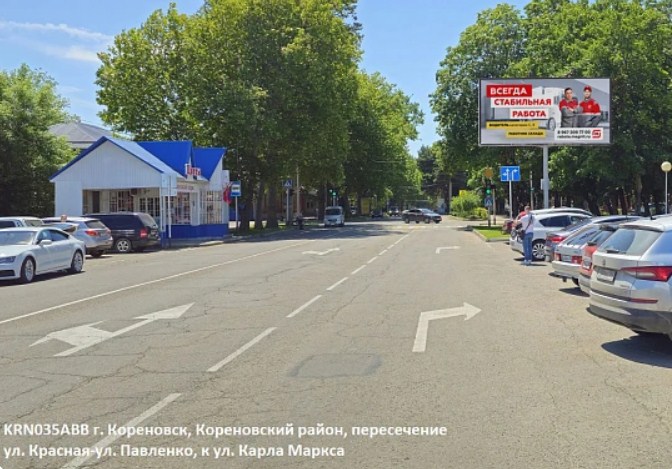 Фотография рекламного носителя, тип: Билборд 3x6, адрес: Красная-ул. Павленко ул. Х Карла Маркса ул., Кореновск, Краснодарский край, Россия. Сторона A №1087802