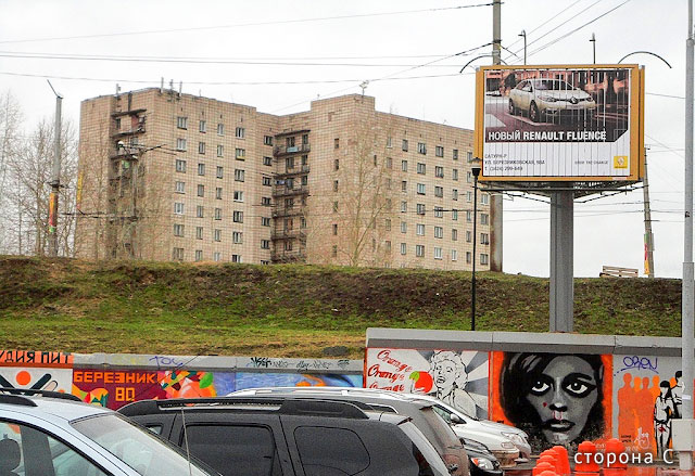 Фотография рекламного носителя, тип: Ситиборд 2.7x3.7, адрес: Пятилетки ул., д.150, Березники, Пермский край, Россия. Сторона С1-С3 №424541