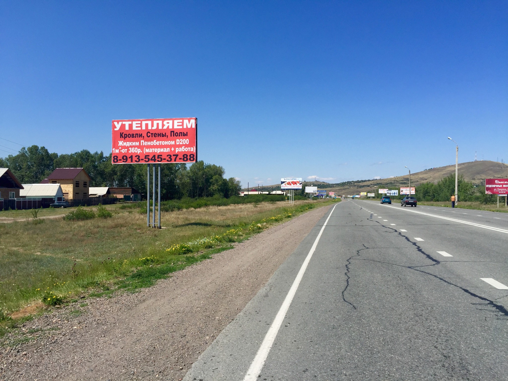 Фотография рекламного носителя, тип: Билборд 3x6, адрес: Абакан-Минусинск-Кызыл а/д., Подсинее с., поз.3, Абакан, Республика Хакасия, Россия. Сторона A №425599