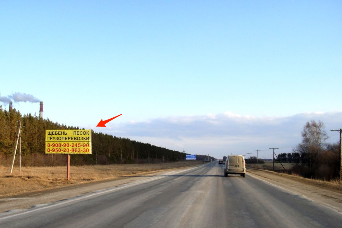 Фотография рекламного носителя, тип: Билборд 3x6, адрес: 11 000м, Сухой Лог, Свердловская область, Россия. Сторона Б №1055737