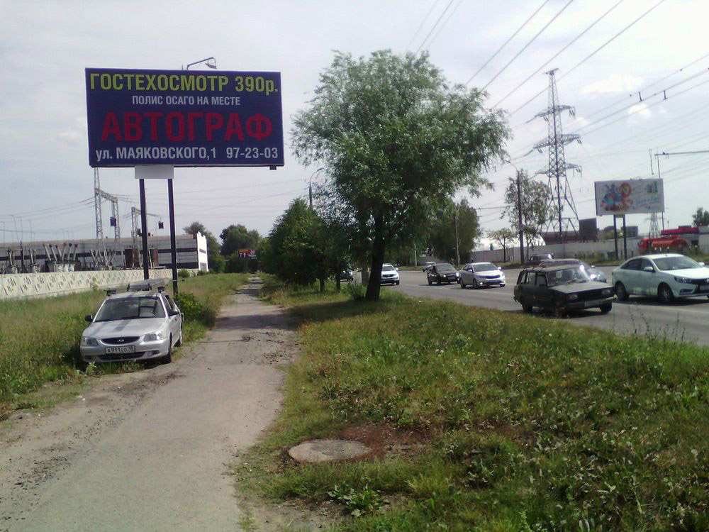 Фотография рекламного носителя, тип: Билборд 3x6, адрес: Новоажимова ул. Х Восьмая ул., Ижевск, Республика Удмуртия, Россия. Сторона B №670917