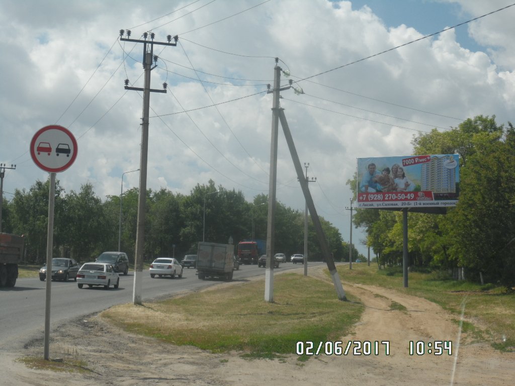 Фотография рекламного носителя, тип: Билборд 3x6, адрес: Казачья ул., поз.1, Аксай, Ростовская область, Россия. Сторона А №1043996