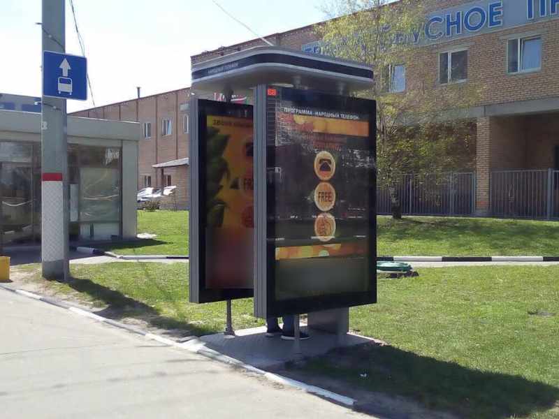 Фотография рекламного носителя, тип: Ситиформат 1.8x1.2, адрес: Юбилейный пр-т., д.69, Химки, Московская область, Россия. Сторона А1 №615411