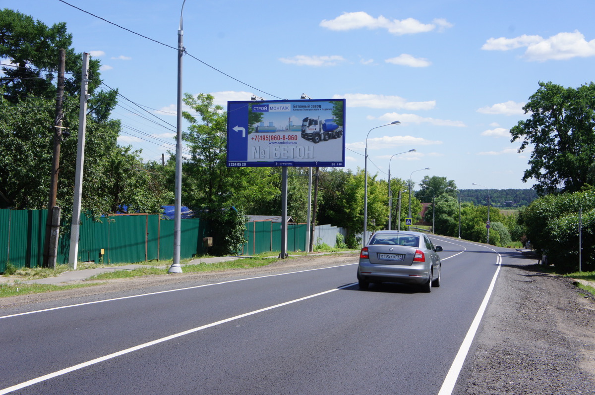 Фотография рекламного носителя, тип: Билборд 3x6, адрес: Ильинское ш., 14 900м, Московская область, Россия. Сторона B №437552