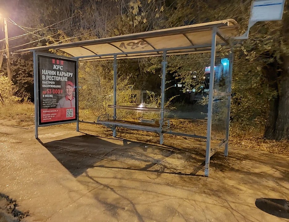 Фотография рекламного носителя, тип: Остановка 1.8x1.2, адрес: Белорусская ул., д.92, ост. Универсам, Самара, Самарская область, Россия. Сторона A1 №1077200