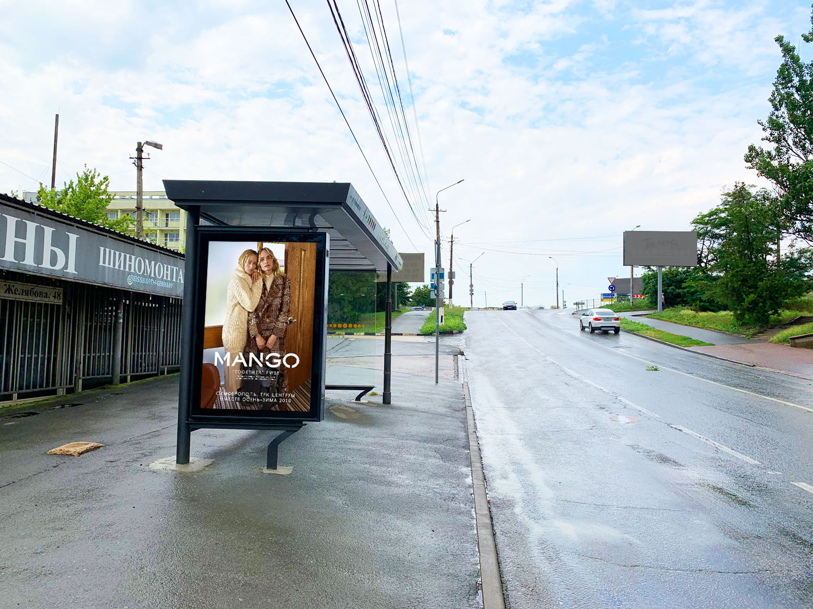 Фотография рекламного носителя, тип: Остановка 1.8x1.2, адрес: Желябова ул., д.48, Симферополь, Республика Крым, Россия. Сторона B1 №843751
