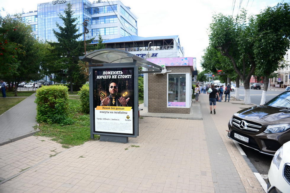 Фотография рекламного носителя, тип: Остановка 1.8x1.2, адрес: Ленина ул., д.19а, Рязань, Рязанская область, Россия. Сторона Б №329201