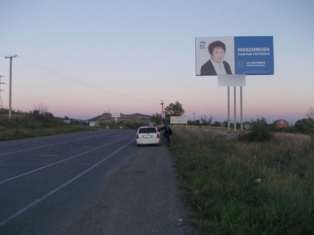 Фотография рекламного носителя, тип: Билборд 3x6, адрес: Абаканская ул., 120м от поста ГИБДД через р.Абакан, Абакан, Республика Хакасия, Россия. Сторона А №777981