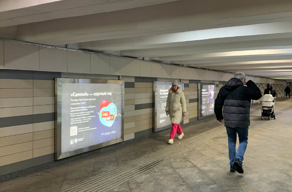 Фотография рекламного носителя, тип: Лайтбокс, адрес: Станция метро «Пролетарская», линия Таганско-Краснопресненская, Москва, Россия. Сторона/вариант 25 №1326018