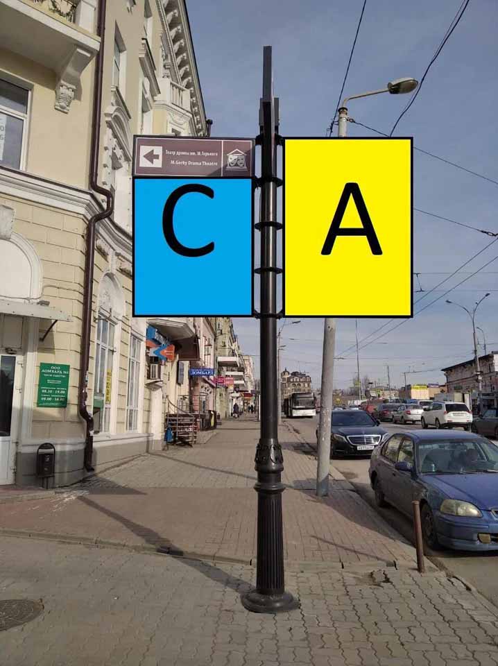 Фотография рекламного носителя, тип: Дорожный указатель, адрес: Советская ул. X 19-я линия ул., д.16Б, Ростов-на-Дону, Ростовская область, Россия. Сторона А2 №1087172