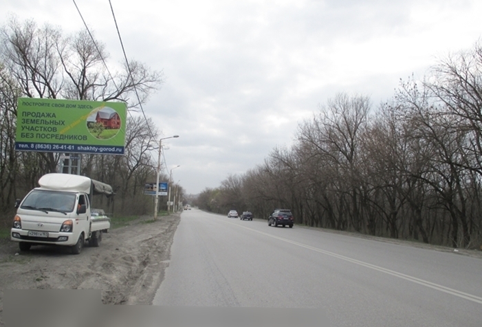 Фотография рекламного носителя, тип: Билборд 3x6, адрес: Ленинского комсомола пр-т., поз.9, Шахты, Ростовская область, Россия. Сторона A №613161