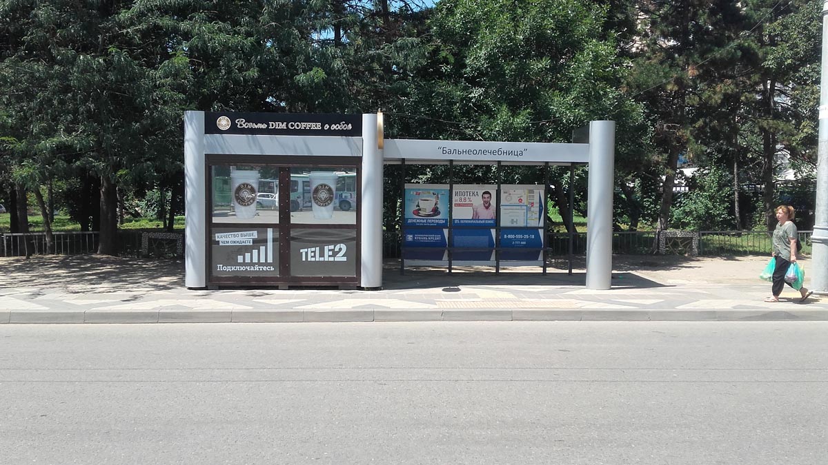 Фотография рекламного носителя, тип: Остановка 1.8x1.2, адрес: Атарбекова ул., д.16, Краснодар, Краснодарский край, Россия. Сторона А2 №861665