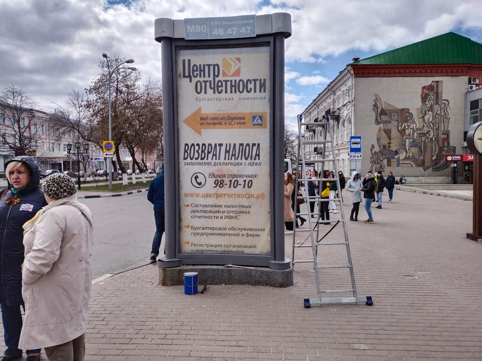 Фотография рекламного носителя, тип: Пиллар 3x1.4, адрес: Гончарова ул., д.21, поз.2, Ульяновск, Ульяновская область, Россия. Сторона А1 №1027672