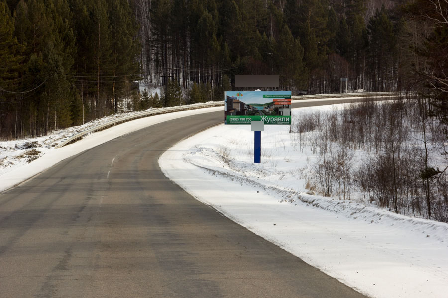 Фотография рекламного носителя, тип: Билборд 3x6, адрес: Байкальский тракт, 28 970м, Иркутск, Иркутская область, Россия. Сторона А №509337