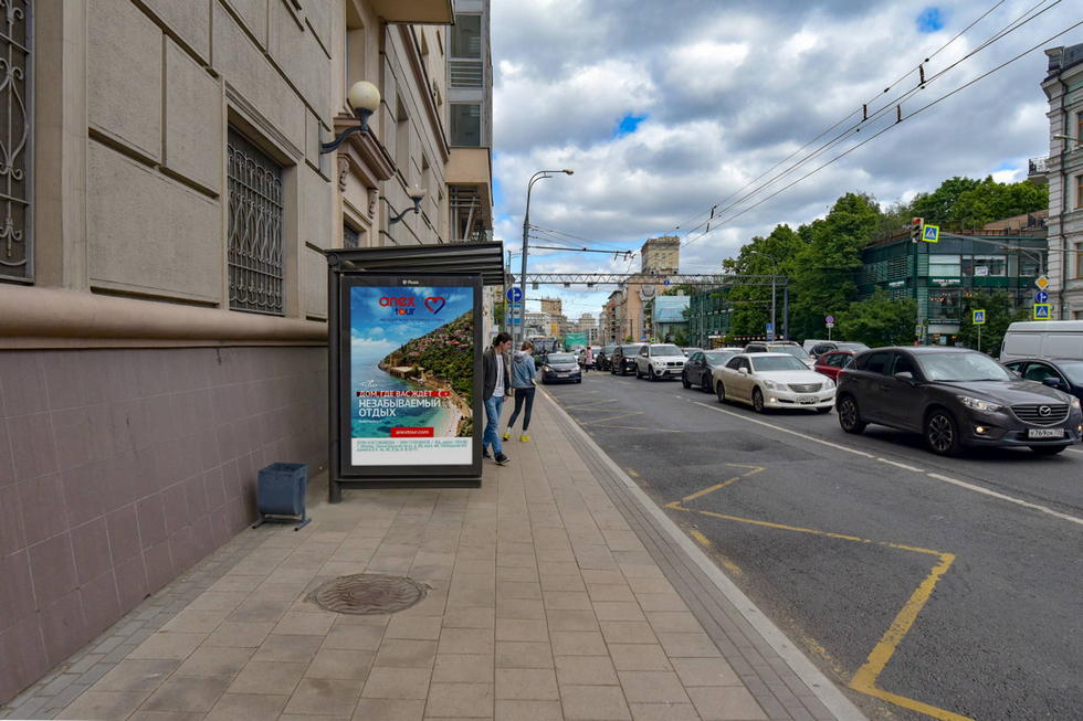 Фотография рекламного носителя, тип: Остановка 1.8x1.2, адрес: Мира пр-т., д.15, Москва, Россия. Сторона Б №334980