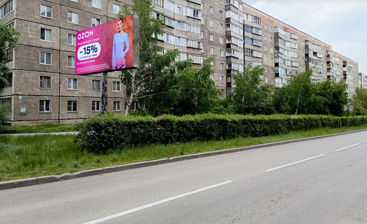 Фотография рекламного носителя, тип: Билборд 3x6, адрес: Сиреневый пр-зд., д.28 Х Ленина пр-т., Магнитогорск, Челябинская область, Россия. Сторона B №1088668